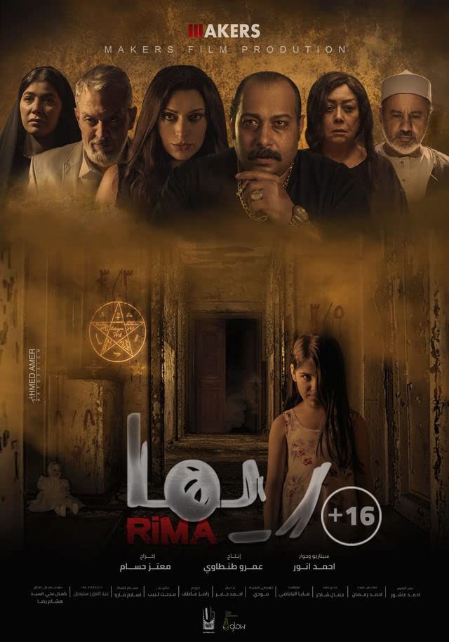 poster of Rima (2020) Hindi [Voice Over] Dubbed WEBRip